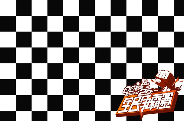 在全运会的