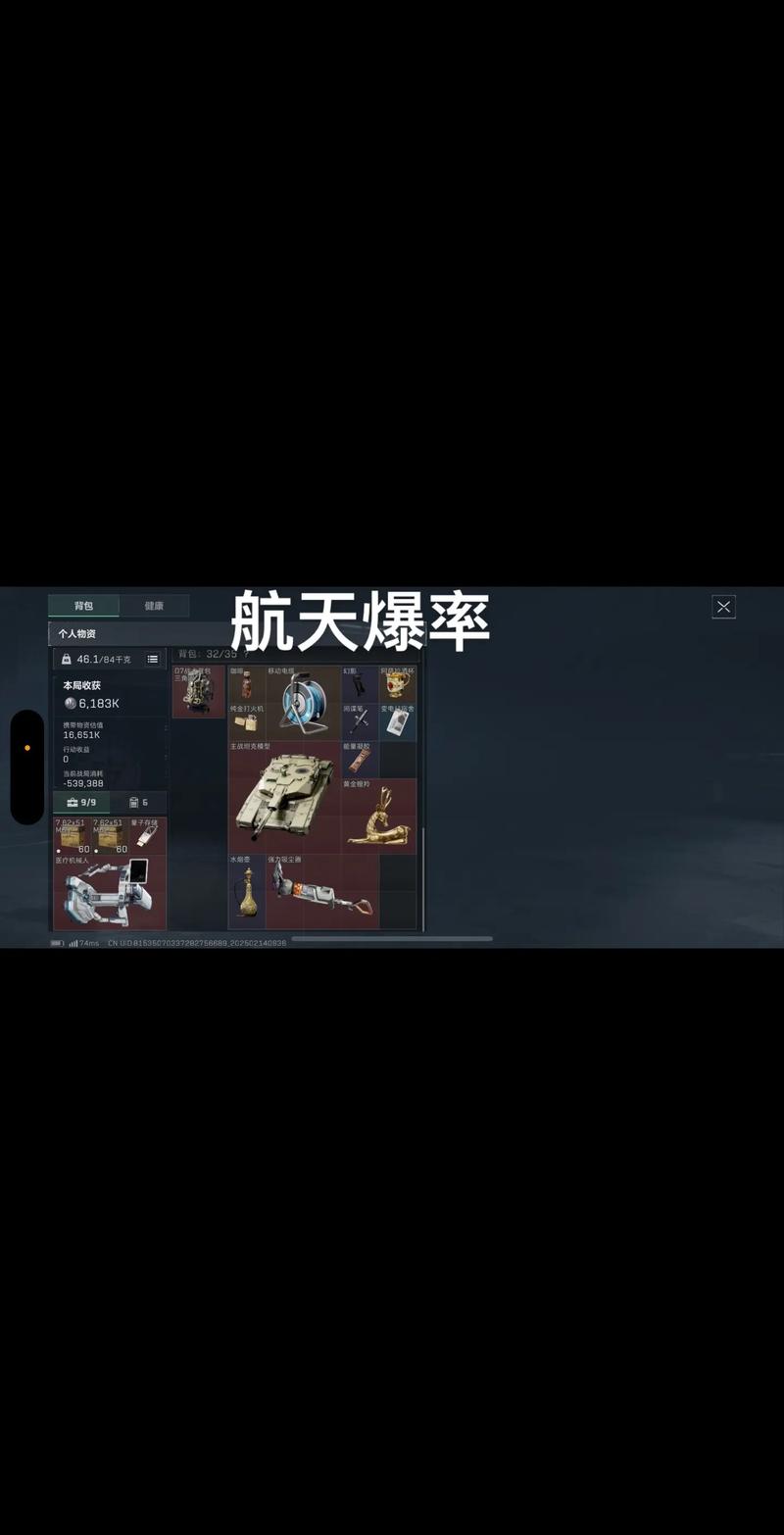 进程的精彩