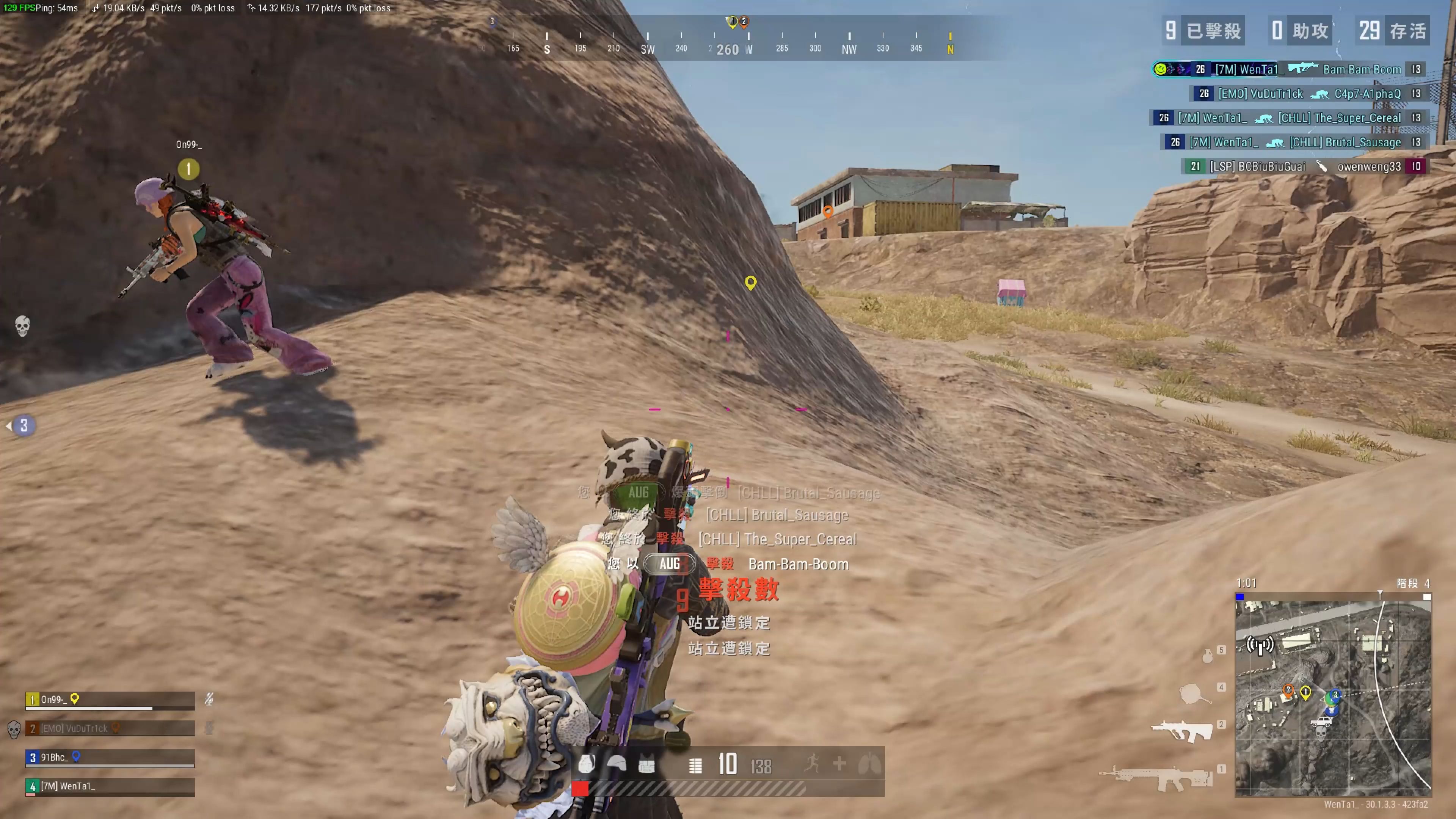 山东男篮以 山东男篮以