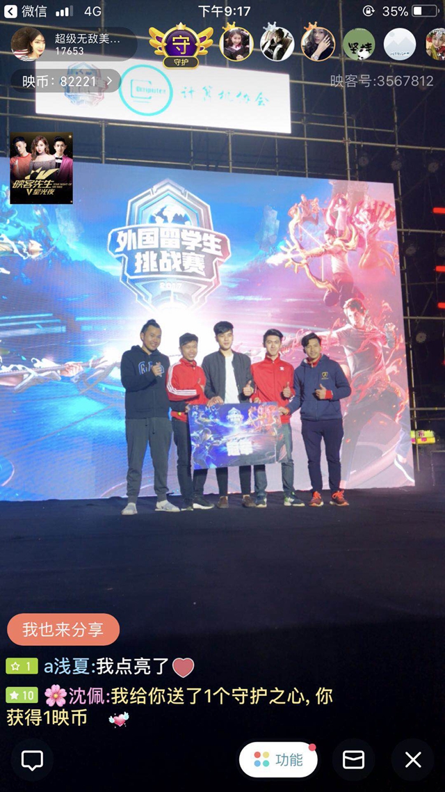 就在外界关 就在外界关