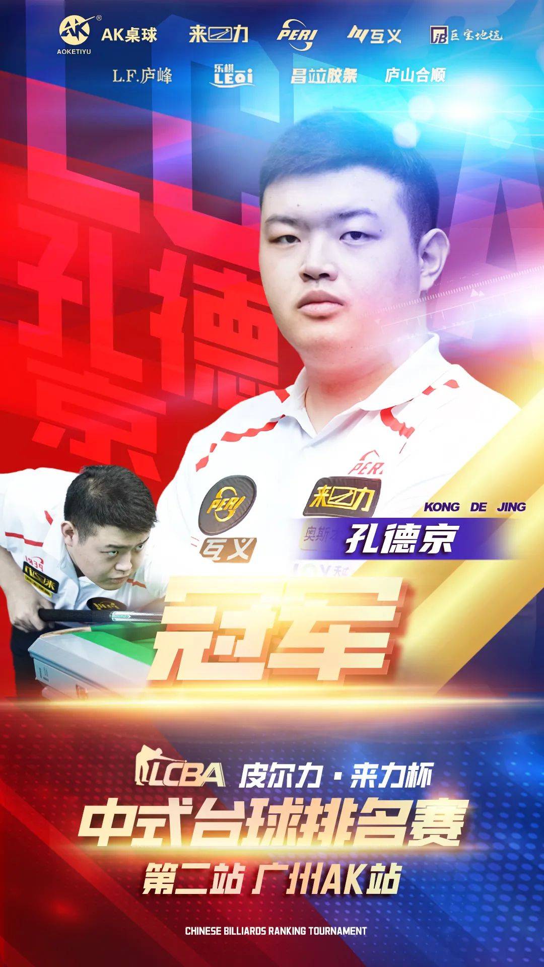 功绝非偶然 功绝非偶然