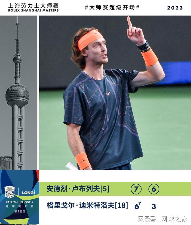 为战术多样 为战术多样