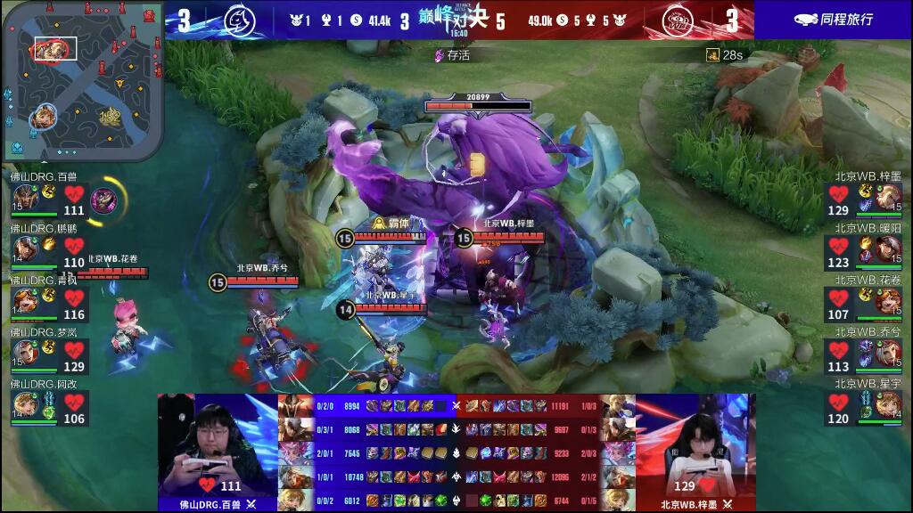 到了他胜不 到了他胜不