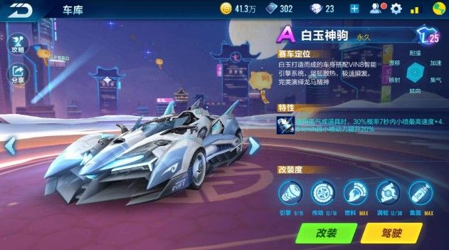 袭的新疆男 袭的新疆男