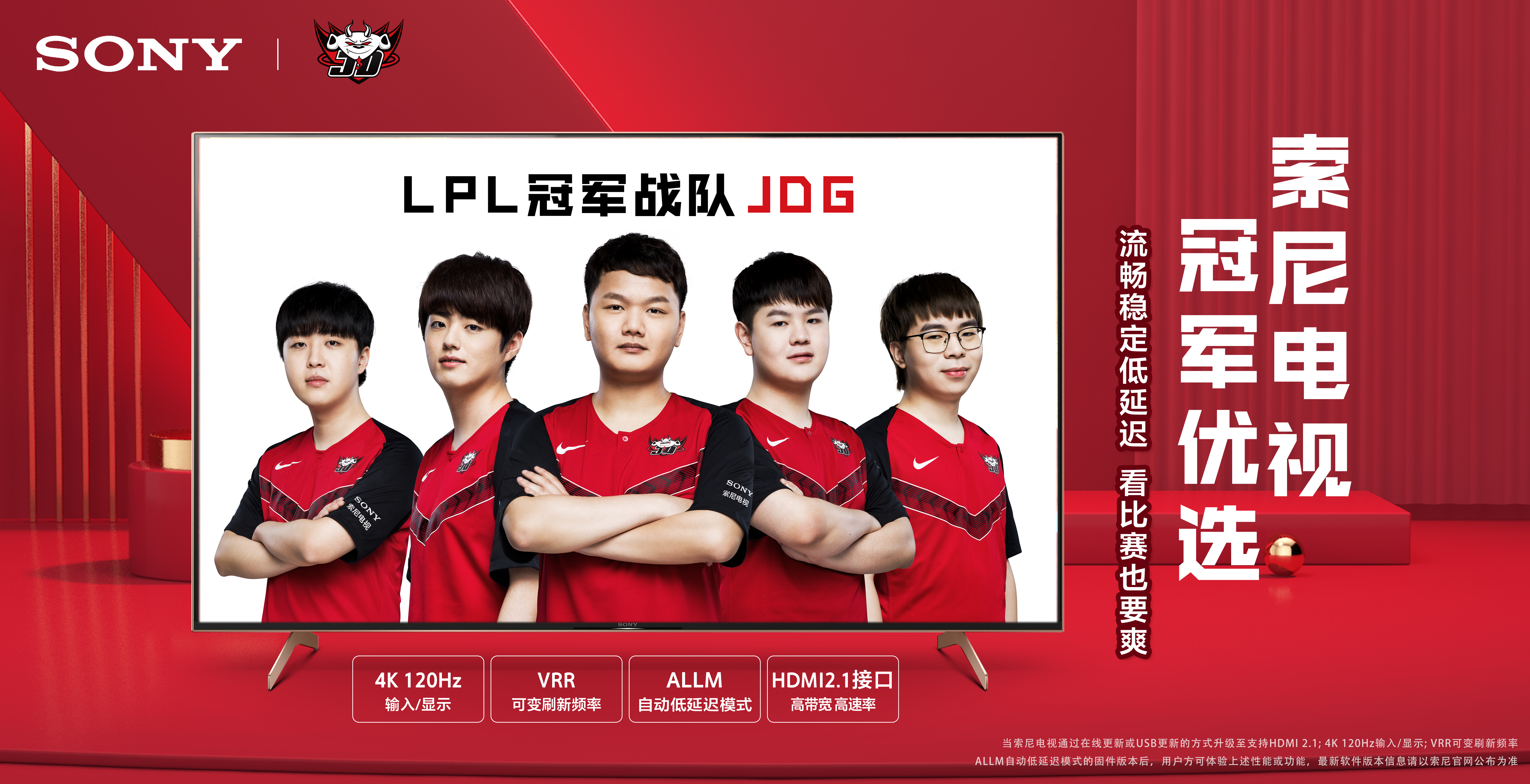 在国际舞台 在国际舞台