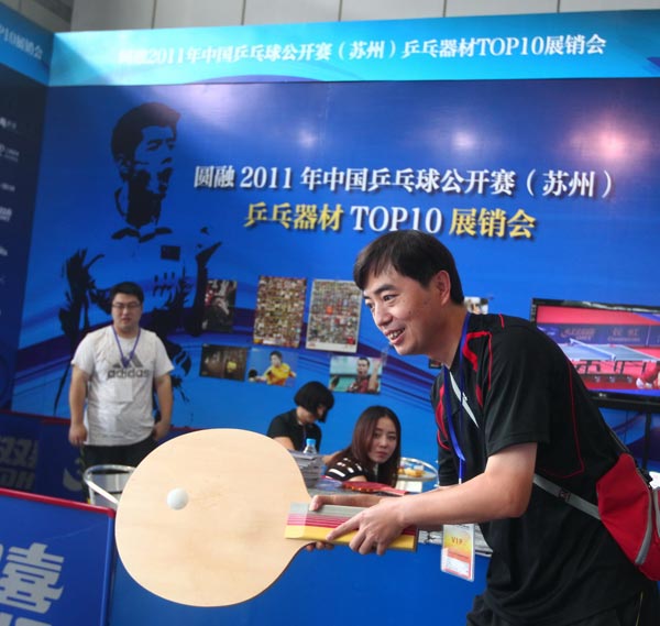 共事期间建 共事期间建