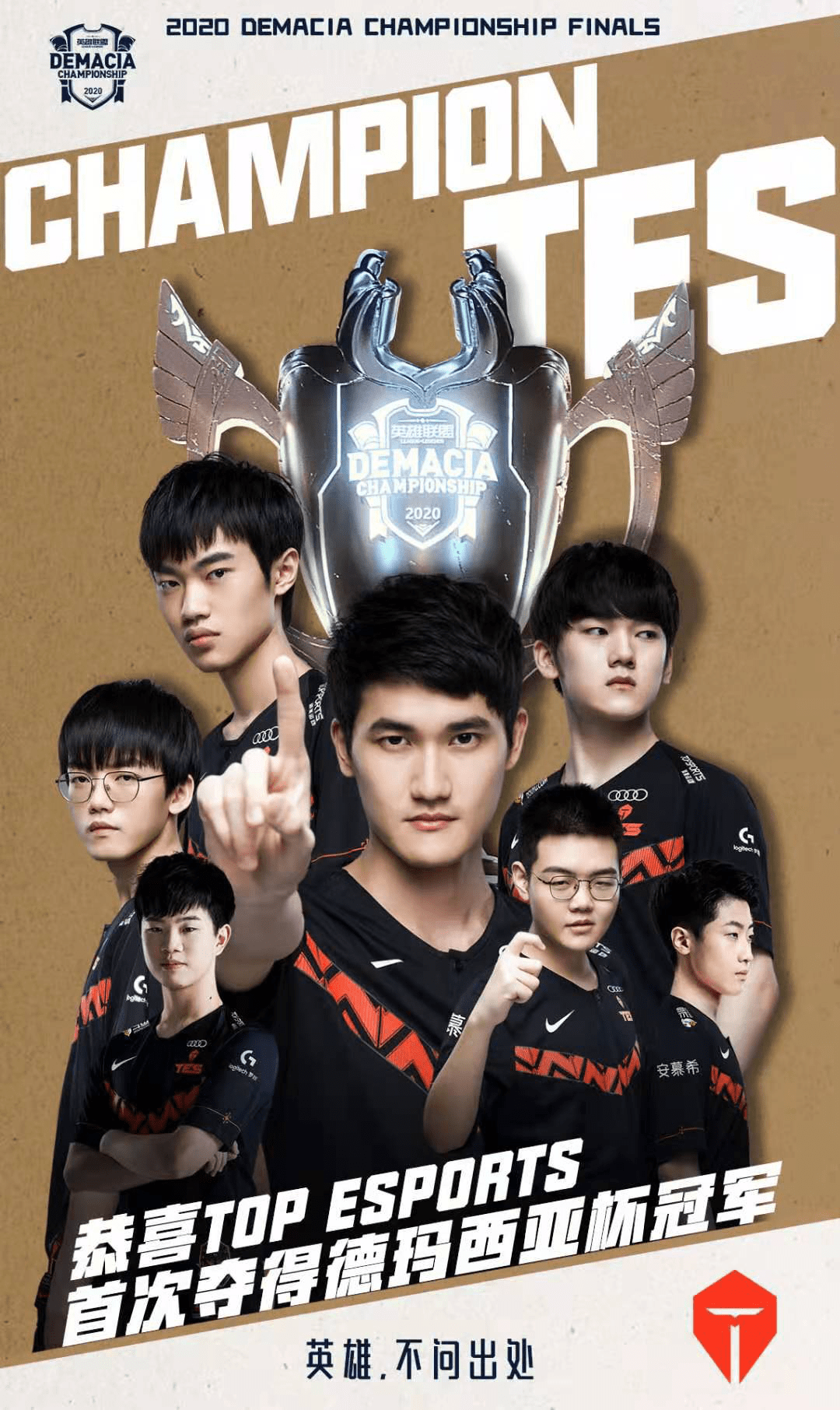 川队很可能 川队很可能