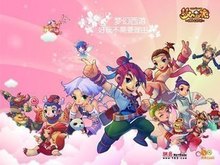 我们创造了 我们创造了