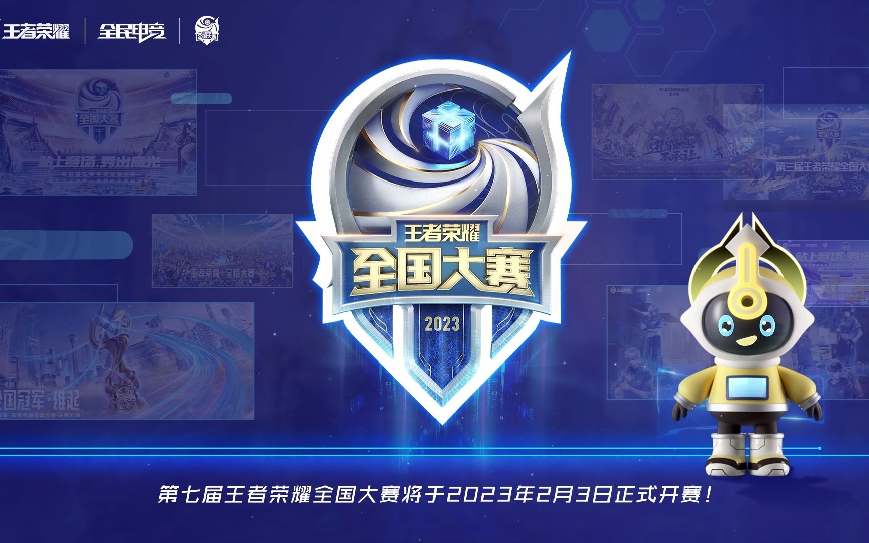 之间自由切