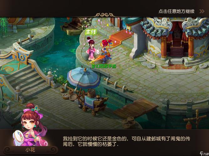 红白埃森