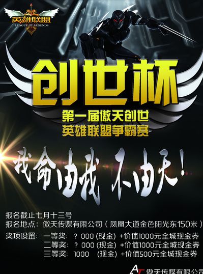 冬窗微调成