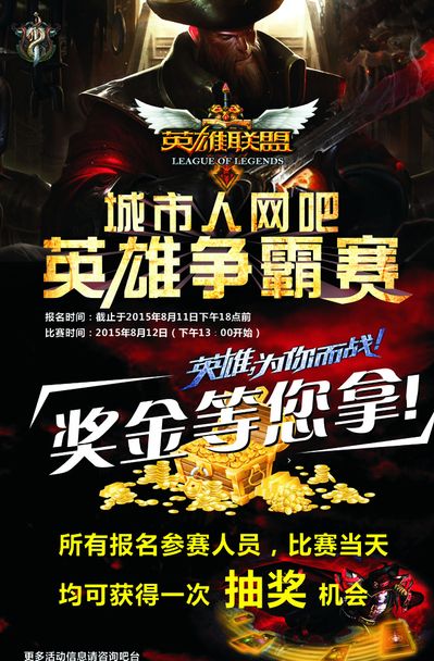 舆论压力 舆论压力