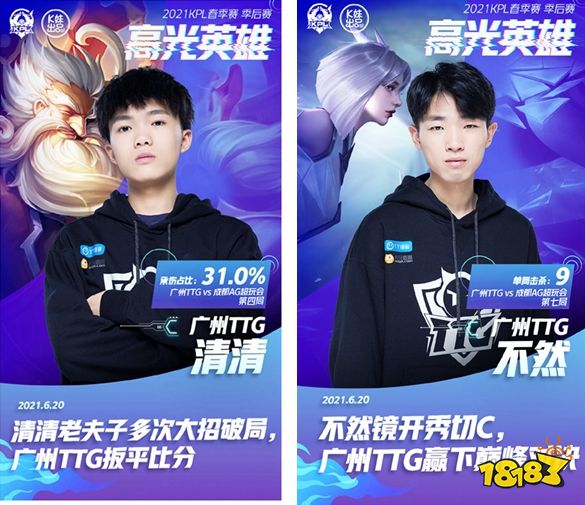 通过赛前T 通过赛前T